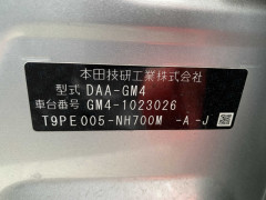 Honda Grace Hybrid 2015