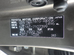 Toyota Corolla Fielder 2014