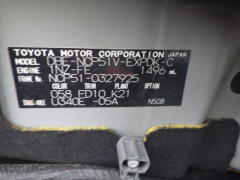 Toyota Probox Van 2014