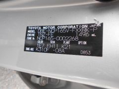 Toyota Succeed Van 2014