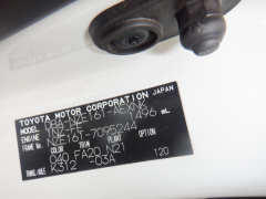 Toyota Corolla Axio 2014