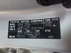 Toyota Corolla Fielder 2014