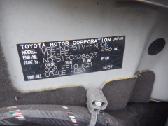 Toyota Probox Van 2014