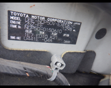 Toyota Probox Van 2014