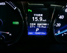 Toyota Crown Hybrid 2014