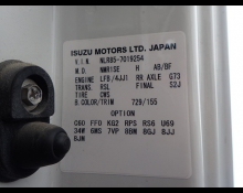 Isuzu Elf Truck 2015