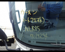 Isuzu Elf Truck 2015