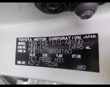 Toyota Corolla Fielder 2015