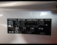 Toyota Probox Van 2017