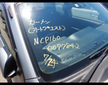 Toyota Probox Van 2017