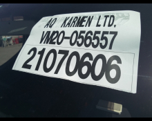 Nissan Vanette Van 2014