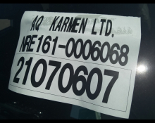 Toyota Corolla Fielder 2015