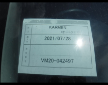 Nissan Vanette Van 2013