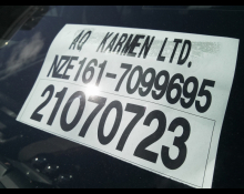 Toyota Corolla Fielder 2014