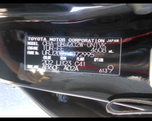 Toyota Land Cruiser 2014