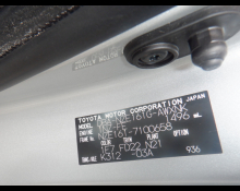 Toyota Corolla Fielder 2014