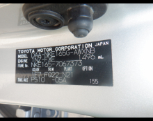 Toyota Corolla Fielder 2014