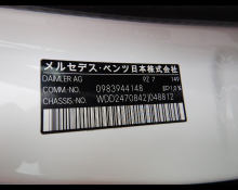 Mercedes-Benz B-Class 2019