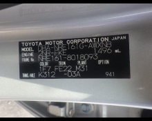 Toyota Corolla Fielder 2016