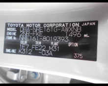 Toyota Corolla Fielder 2016