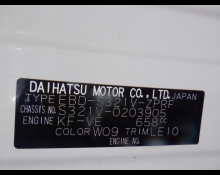 Daihatsu Hijet Cargo 2014