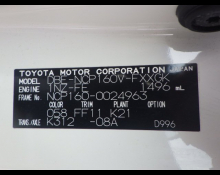 Toyota Succeed Van 2015