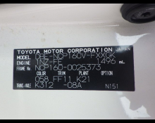 Toyota Succeed Van 2015