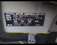 Toyota Succeed Van 2014