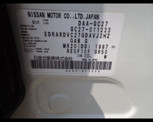 Nissan Serena 2017