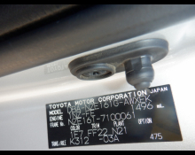 Toyota Corolla Fielder 2014