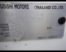 Mitsubishi Mirage 2014