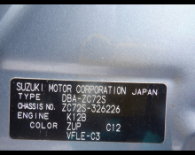Suzuki Swift 2014