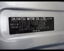 Daihatsu Hijet Cargo 2014