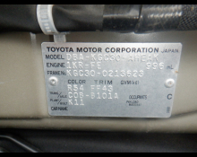 Toyota Passo 2015