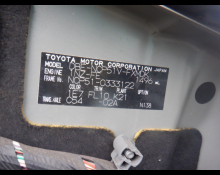 Toyota Succeed Van 2014