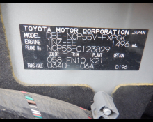 Toyota Succeed Van 2014