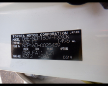 Toyota Probox Van 2015