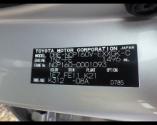 Toyota Probox Van 2014