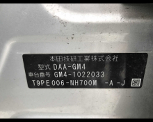 Honda Grace Hybrid 2015