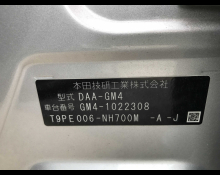 Honda Grace Hybrid 2015