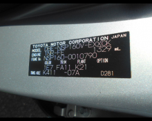 Toyota Probox Van 2015