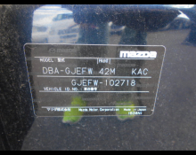 Mazda Atenza 2014