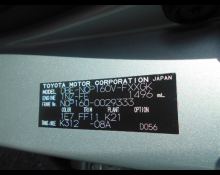 Toyota Succeed Van 2015