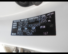 Toyota Corolla Fielder 2014