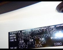 Toyota Succeed Van 2015