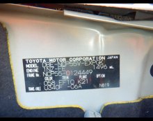 Toyota Probox Van 2014