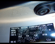 Toyota Corolla Fielder 2014