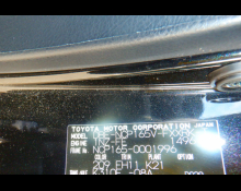 Toyota Succeed Van 2014