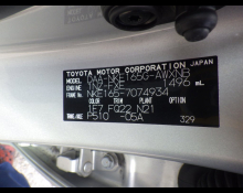 Toyota Corolla Fielder 2014