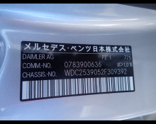 Mercedes-Benz GLC-class 2019